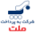درگاه پرداخت مستقیم