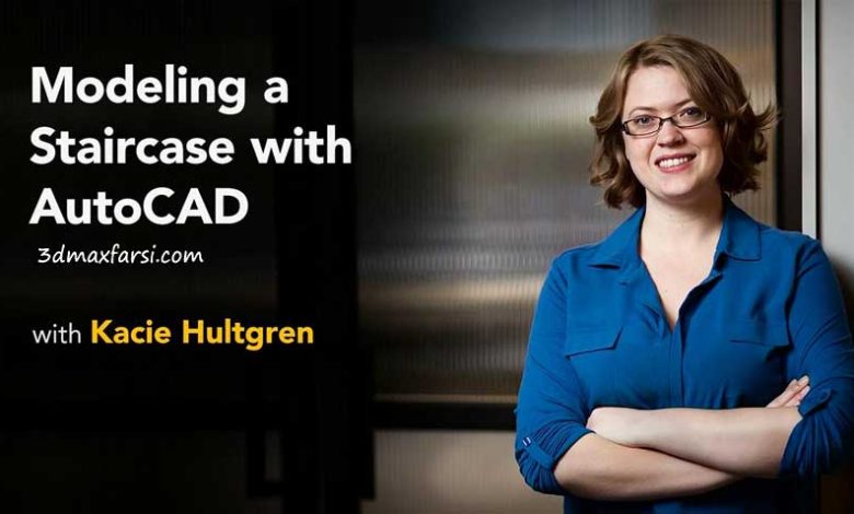 آموزش مدلسازی پله گرد اتوکد Modeling a Staircase with AutoCAD