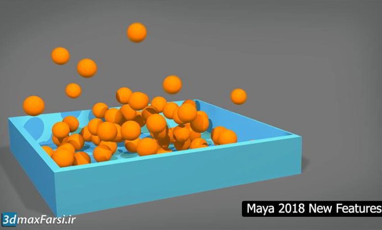 ویژگی های جدید مایا 2018