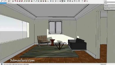 آموزش مدلسازی معماری و رندر داخلی اسکچاپ SketchUp