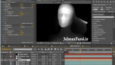 فیلم آموزش تصویری افکت عمق صحنه
