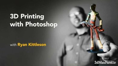 آموزش پرینت سه بعدی با فتوشاپ 3D Printing with Photoshop