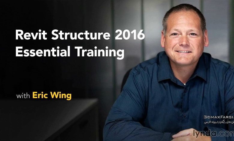 دانلود آموزش Revit Structure 2016 Essential Training