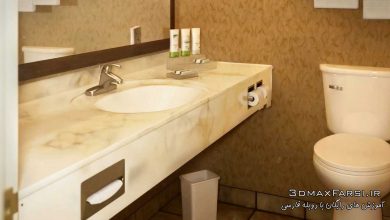 دانلود آموزش Creating a Bathroom Visualization in 3ds Max and V-Ray
