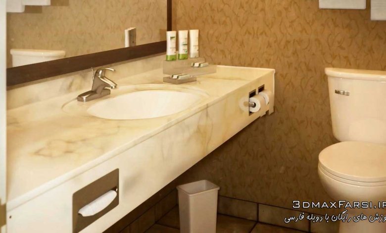 دانلود آموزش Creating a Bathroom Visualization in 3ds Max and V-Ray