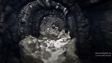 آموزش شبیه سازی افکت سیل و جاری شدن آب مایا maya Bifrost system