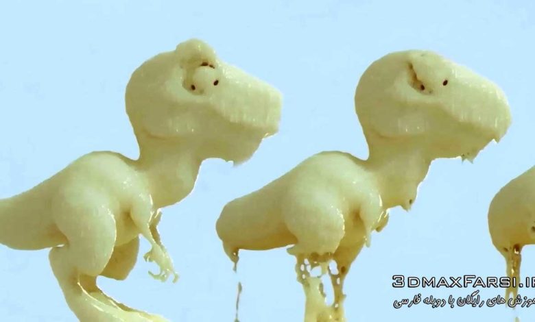 آموزش Simulating Realistic Melting Wax in RealFlow