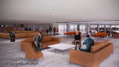 دانلود رایگان آموزش Creating Large Scale Interior Renderings CINEMA 4D