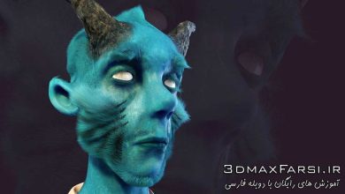 آموزش ساخت متریال مو مایا + رندرگیری و کامپوزیت Maya VRay Fur