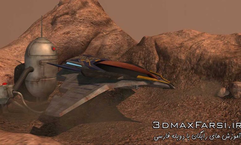 دانلود رایگان آموزش ویدئویی ویژگی های جدید مایا Maya 2016