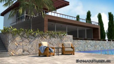 آموزش تکنیک نورپردازی رندر خارجی معماری Rendering mental ray 3ds Max