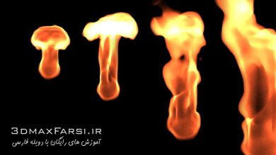 دانلود آموزش شبیه سازی مایعات سیال مایا Fluid Containers Maya
