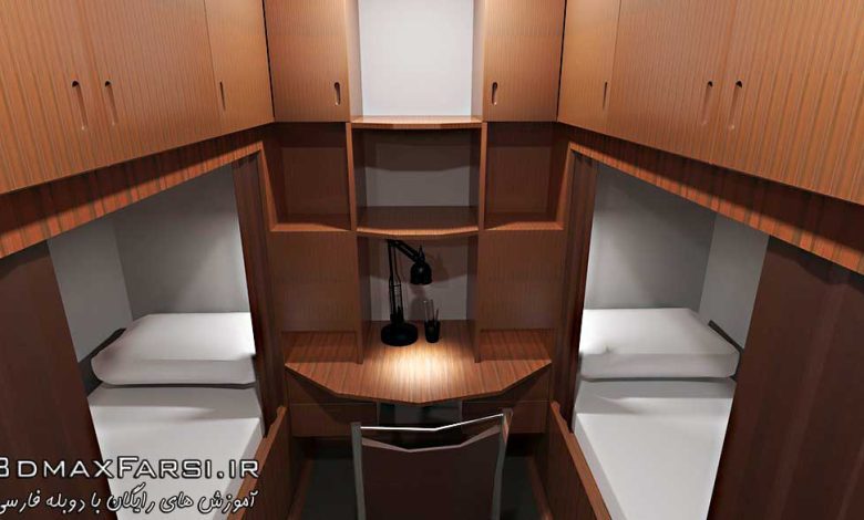 آموزش نورپردازی و رندر تری دی مکس منتال ری 3ds Max mental ray