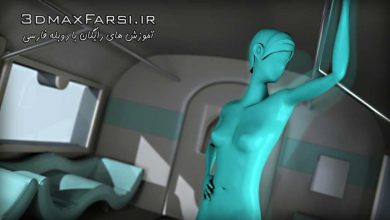 دانلود آموزش Setting Up a Jiggle System for Animation in 3ds Max