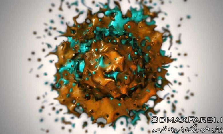 دانلود آموزش ساخت لوگوی انمیشن Using Dyverso Motion Graphics in RealFlow Maya