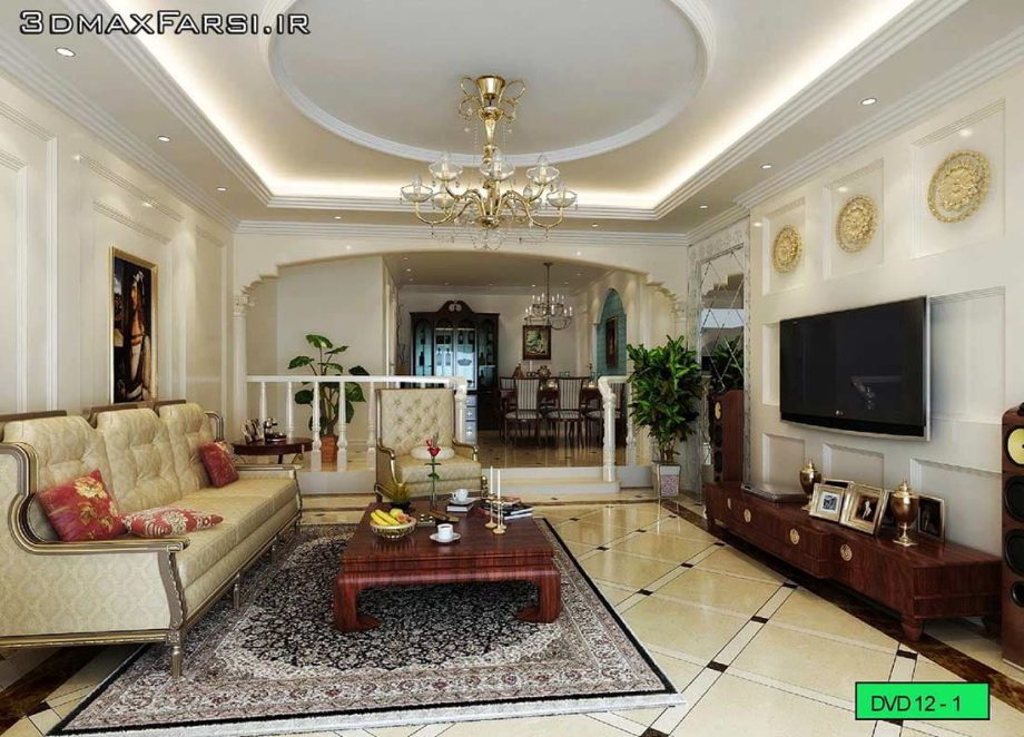 مجموعه آبجکت و صحنه آماده سه بعدی کلاسیک Vray 3ds max - تصویر 17