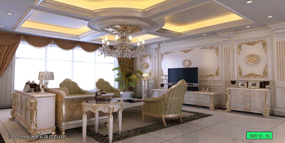 مجموعه آبجکت و صحنه آماده سه بعدی کلاسیک Vray 3ds max - تصویر 18