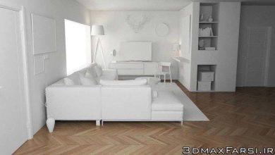 آموزش مدلسازی و رندر مخصوص بازار کار Architectural Visualization