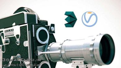 آموزش متریال سازی برای بالا بردن کیفیت رندر Advanced 3d Materials