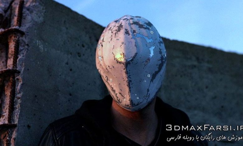 آموزش ویدئویی کامپوزیت تصاویر سه بعدی با رندر ویری VRay Maya NUKE