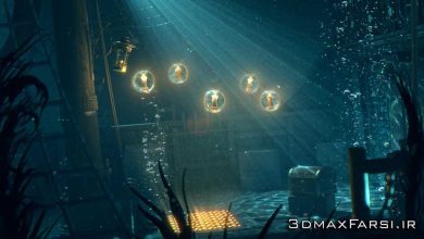 آموزش نورپردازی انیمیشن مایا Creating Cinematic Lighting Maya