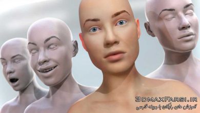 آموزش ساخت انیمیشن مورف تارگت تری دی مکس - زیبراش