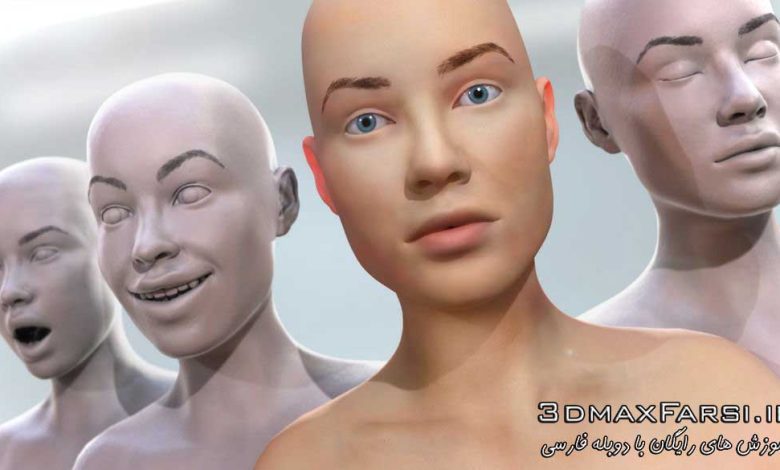 آموزش ساخت انیمیشن مورف تارگت تری دی مکس - زیبراش