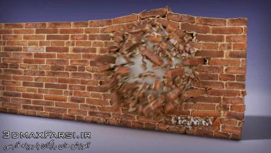آموزش شبیه سازی افکت برخورد تخریب دیوار هودینی Rigid Body Destruction Houdini