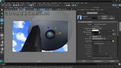 ویدئو آموزشی برسی ویژگی های جدید مایا Maya 2016 New Features