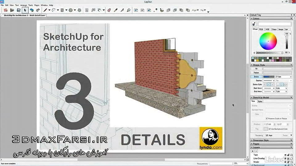 دانلود رایگان آموزش تصویری مدلسازی دیتل های ساختمانی اسکچاپ SketchUp Architecture