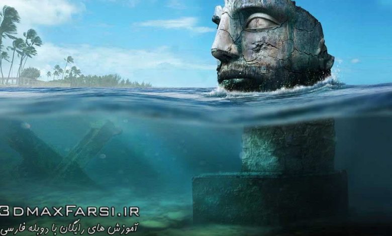 دانلود آموزش افکت فکت غرق شدن Submerging Scene Through Photo Manipulation