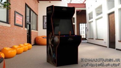 آموزش مقدماتی تری دی مکس مدلسازی نوپردازی رندر 3ds Max