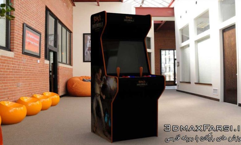 آموزش مقدماتی تری دی مکس مدلسازی نوپردازی رندر 3ds Max