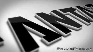آموزش افترافکت افکت نوشتن شدن متن روی کاغذ After Effects 3D Text Reveal