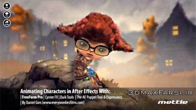 آموزش طراحی مدلسازی ریگ عروسک خیمه شب بازی After Effects