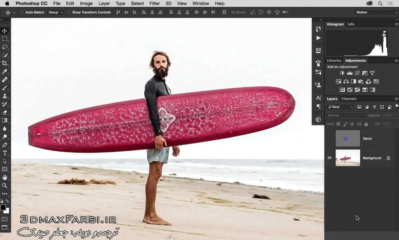 آموزش های گام به گام فتوشاپ به زبان فارسی : low Diffusion