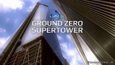 دانلود مستند مهندسی: برج منطقه صفر NOVA: Ground Zero Skycraper