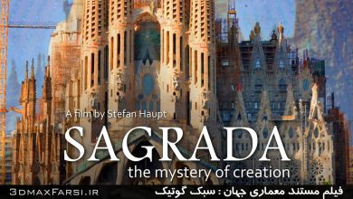 دانلود فیلم مستند معماری جهان گوتیک : ساگرادا The Mystery of Creation