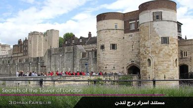 دانلود مستند اسرار برج لندن PBS Secrets of the Tower of London کیفیت عالی