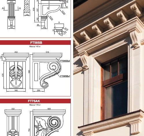 download Artificial Stone 6