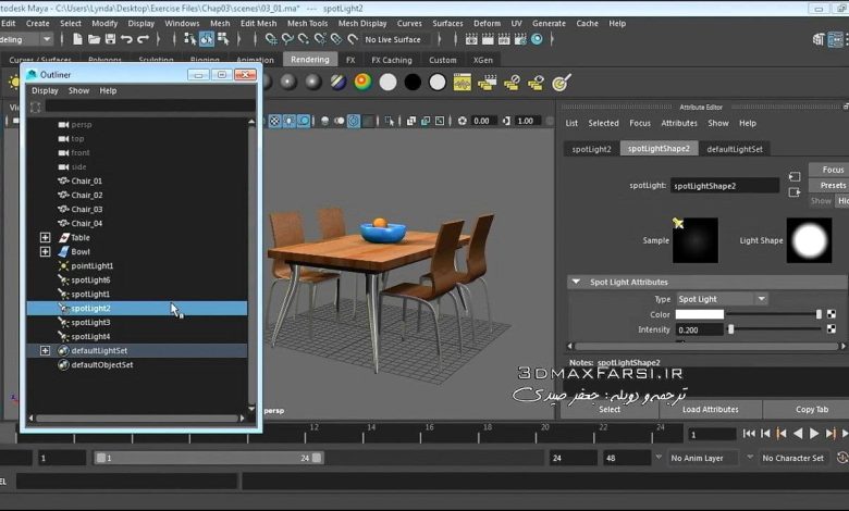 دانلود رایگان اوتودسک آموزش فارسی تصویری مایا آشنایی با پنجره اوت لاینر Maya Outliner