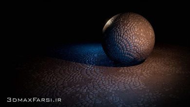 دانلود آموزش ساخت تکسچر تایل دار تری دی مکس زیبراش فتوشاپ 3ds Max Photoshop ZBrush