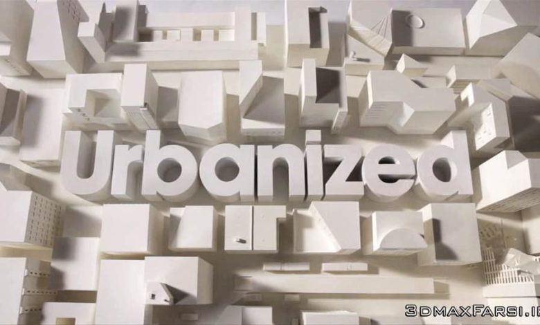 دانلود مستند معماری و شهرسازی طراحی شهری آینده ایران و جهان فیلم شاهکار Lynda Urbanized