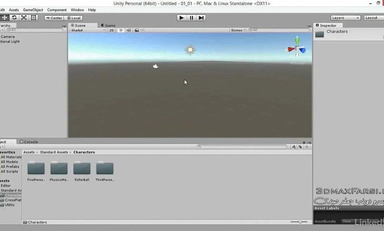 آموزش مقدماتی بازی سازی یونیتی : ایجاد صحنه اولیه Setting up the project overview