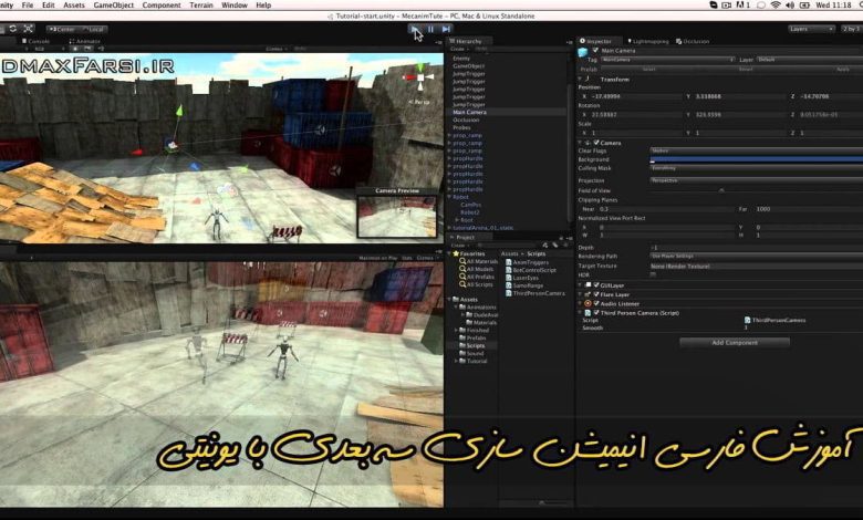 آموزش ساخت انیمیشن با یونیتی Unity : دانلود رایگان آموزش فارسی Animating object Unity