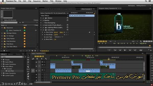 آموزش فارسی ساخت ویرایش تیزر تبلیغاتی پریمیر پرو حرفه ای Adobe Premiere Pro
