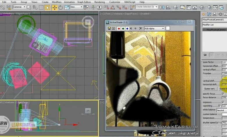 Focal length - F-number آموزش فارسی عمق صحنه تری دی مکس پلاگین ویری
