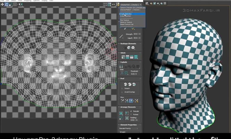 دانلود رایگان پلاگین UnwrapPro تنظیم مقیاس متریال تریدی مکس 3dsmax 2018