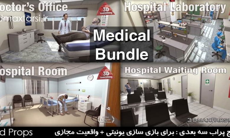 دانلود پکیج کامل پراب سه بعدی یونیتی 3d Props بازی سازی واقعیت مجازی