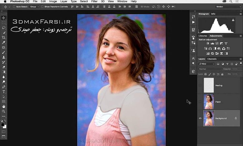 دانلود رایگان آموزش فارسی روتوش صورت با فتوشاپ : Better Healing Diffusion control